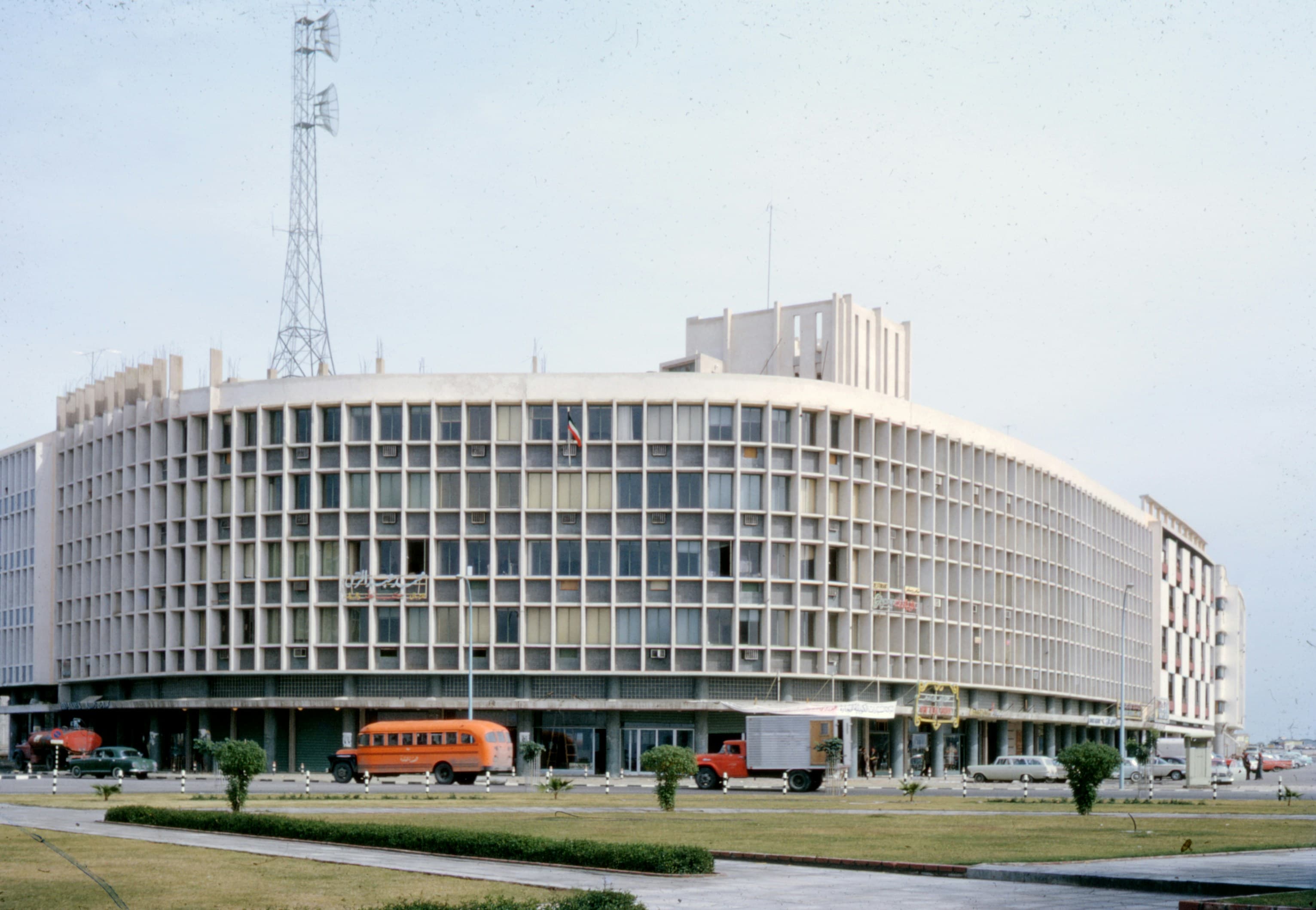Modernisation